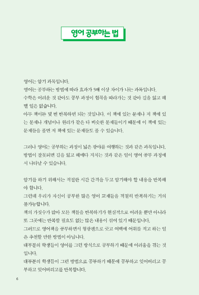 7페이지