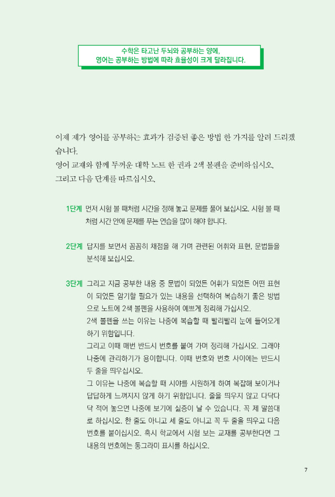 8페이지