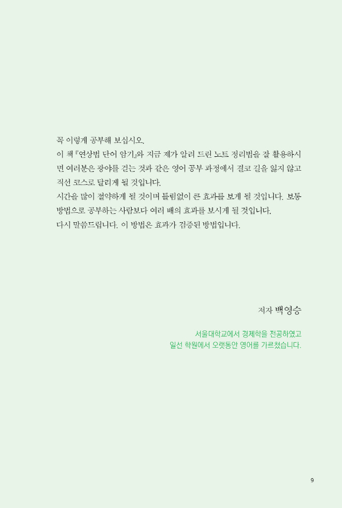10페이지