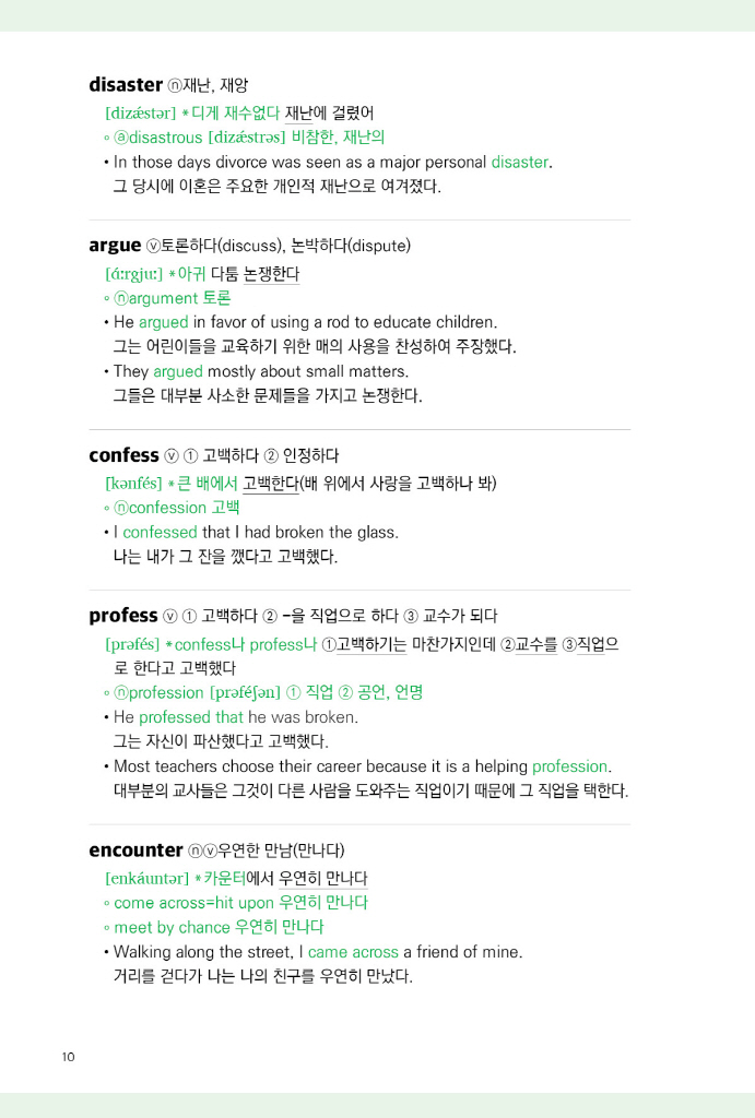 11페이지