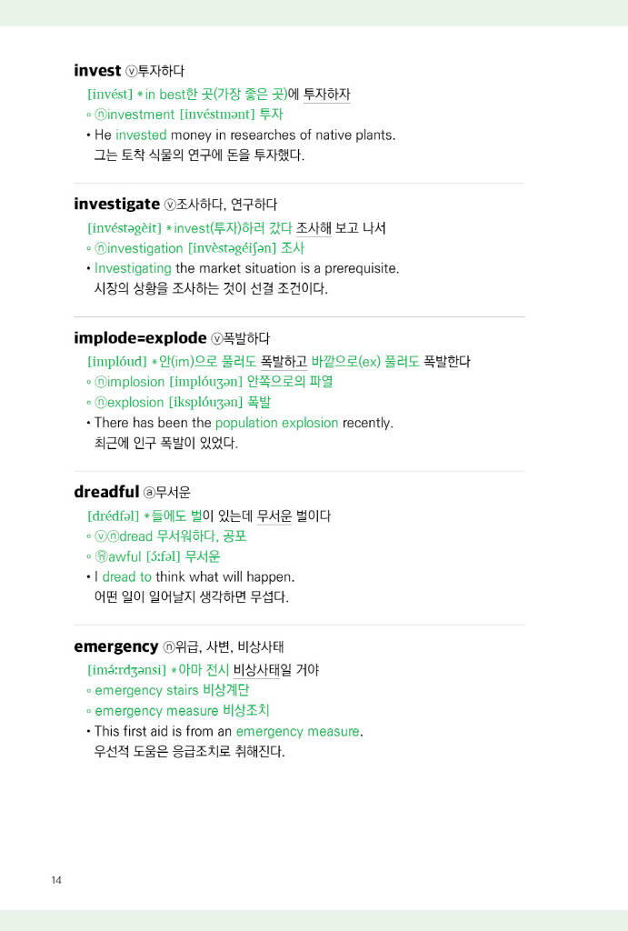 15페이지
