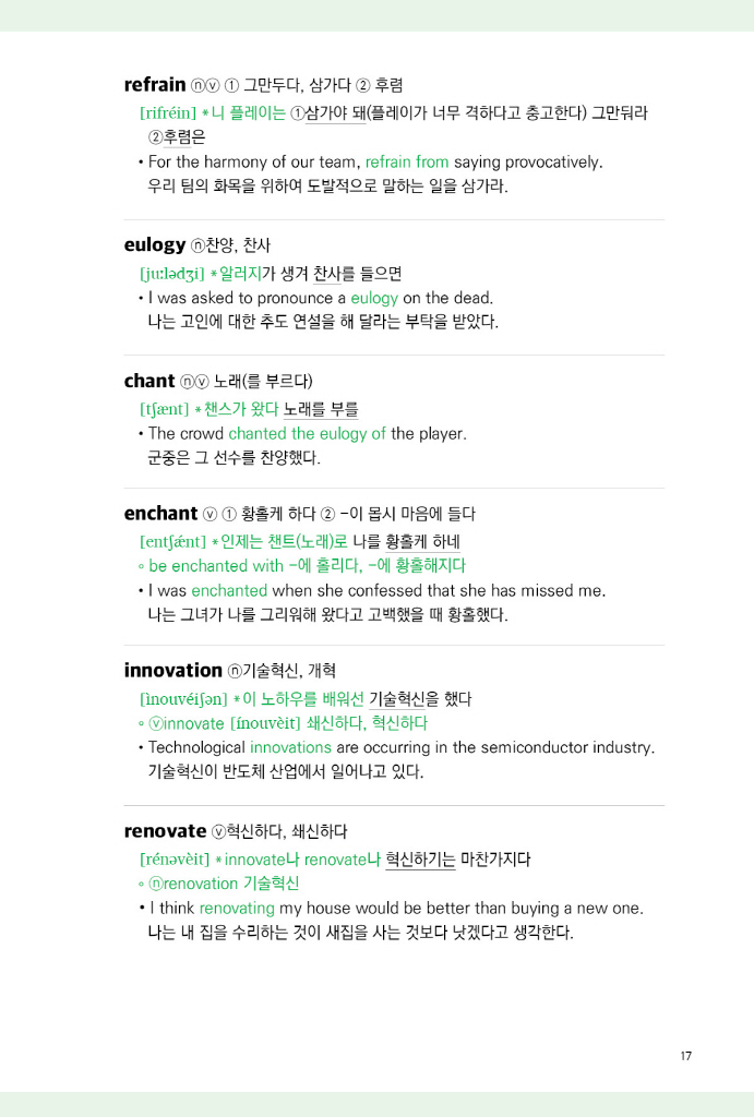 18페이지