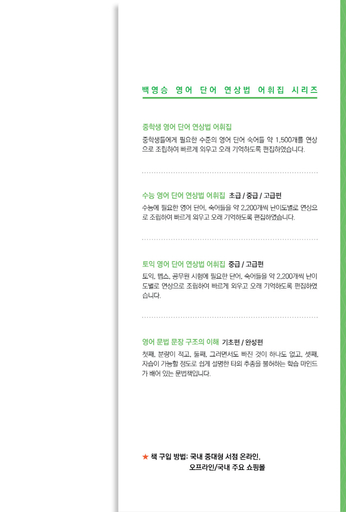 22페이지