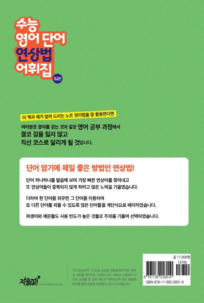 23페이지
