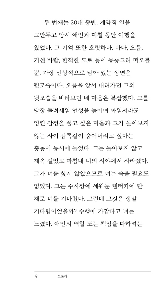 10페이지