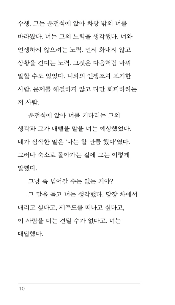 11페이지