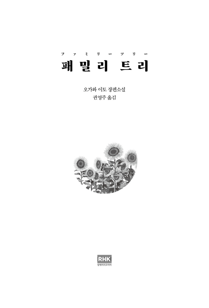 4페이지
