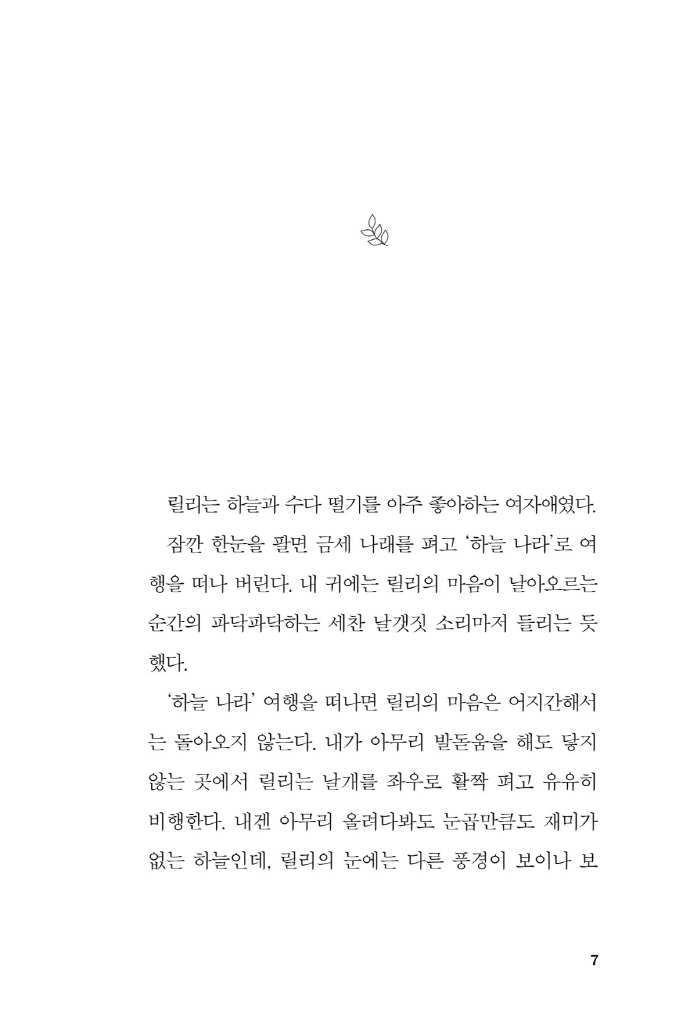 8페이지