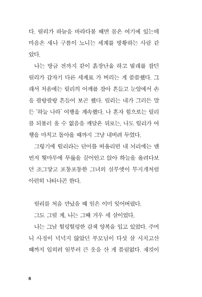 9페이지