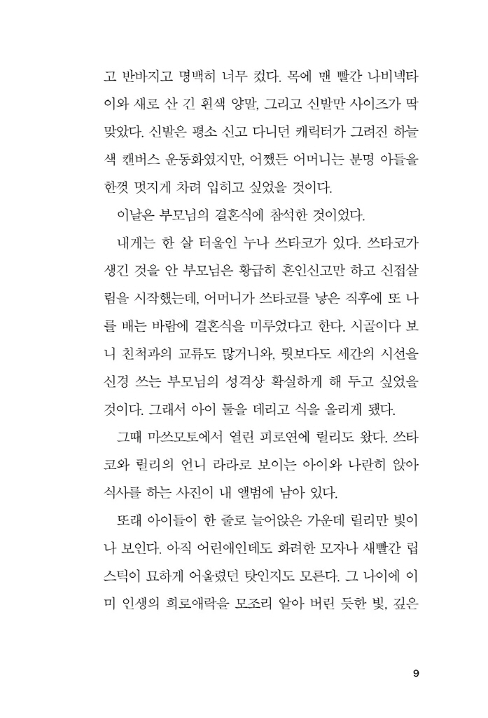 10페이지