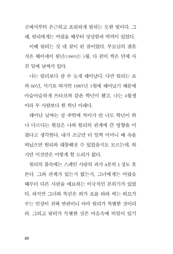 11페이지