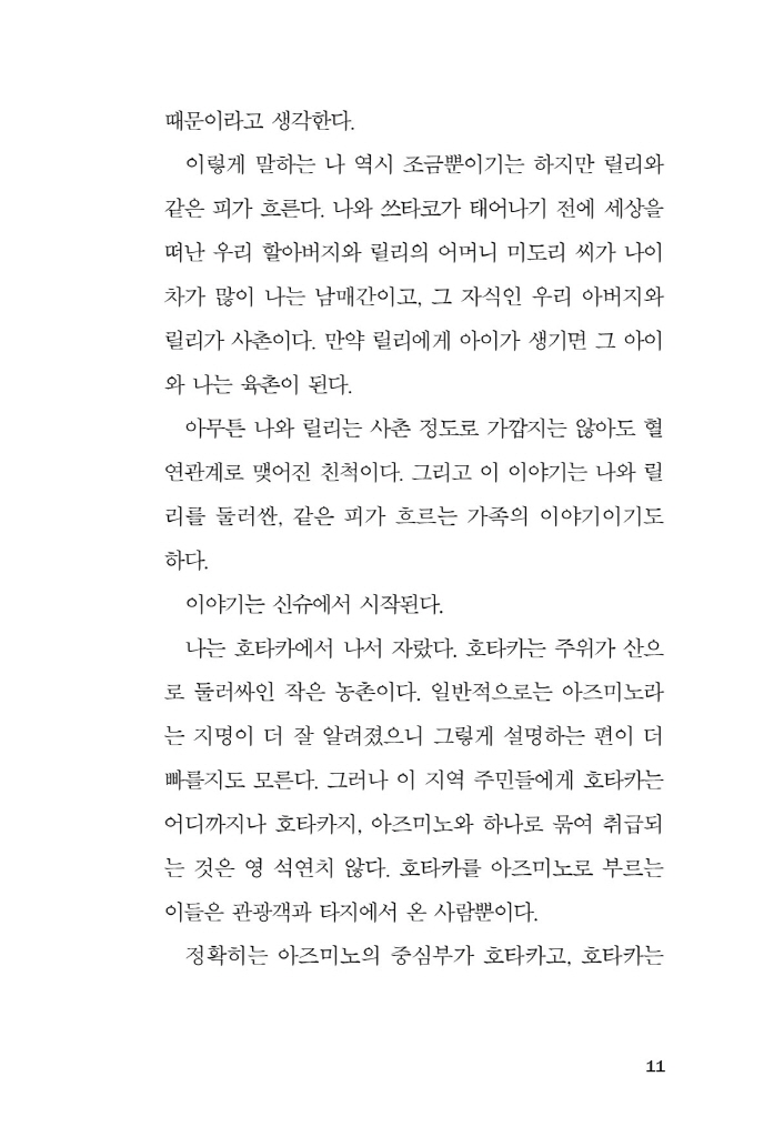 12페이지