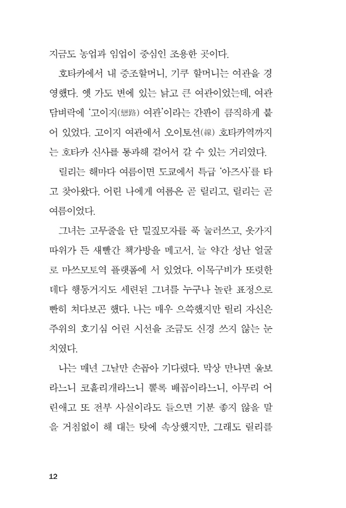 13페이지