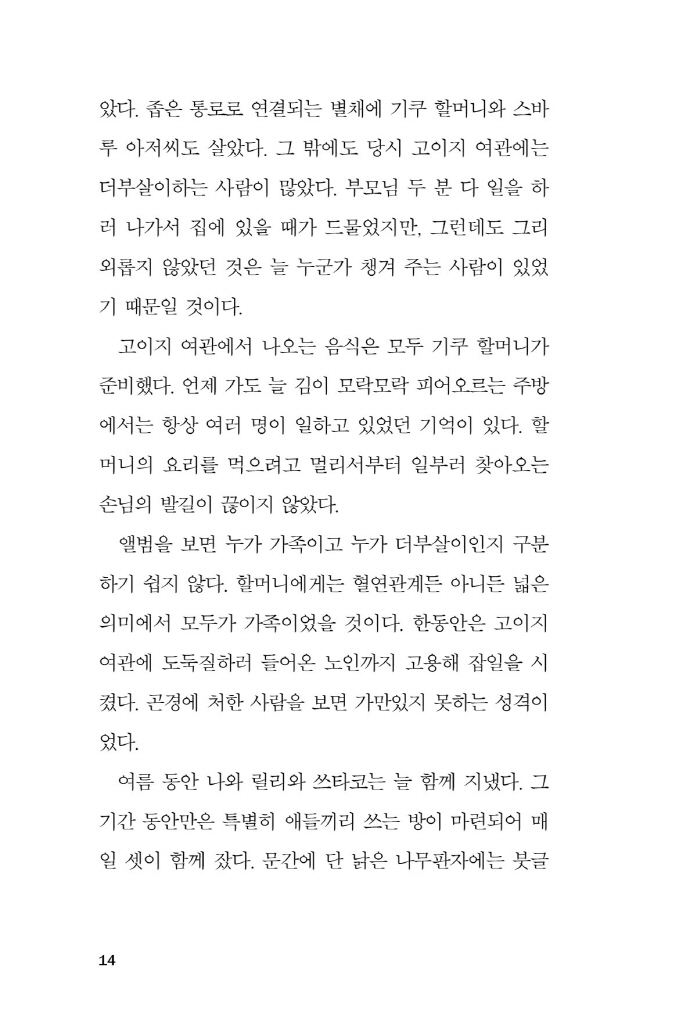 15페이지