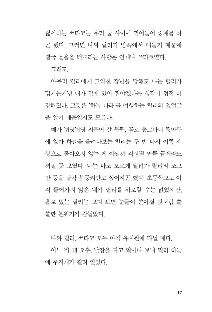 18페이지