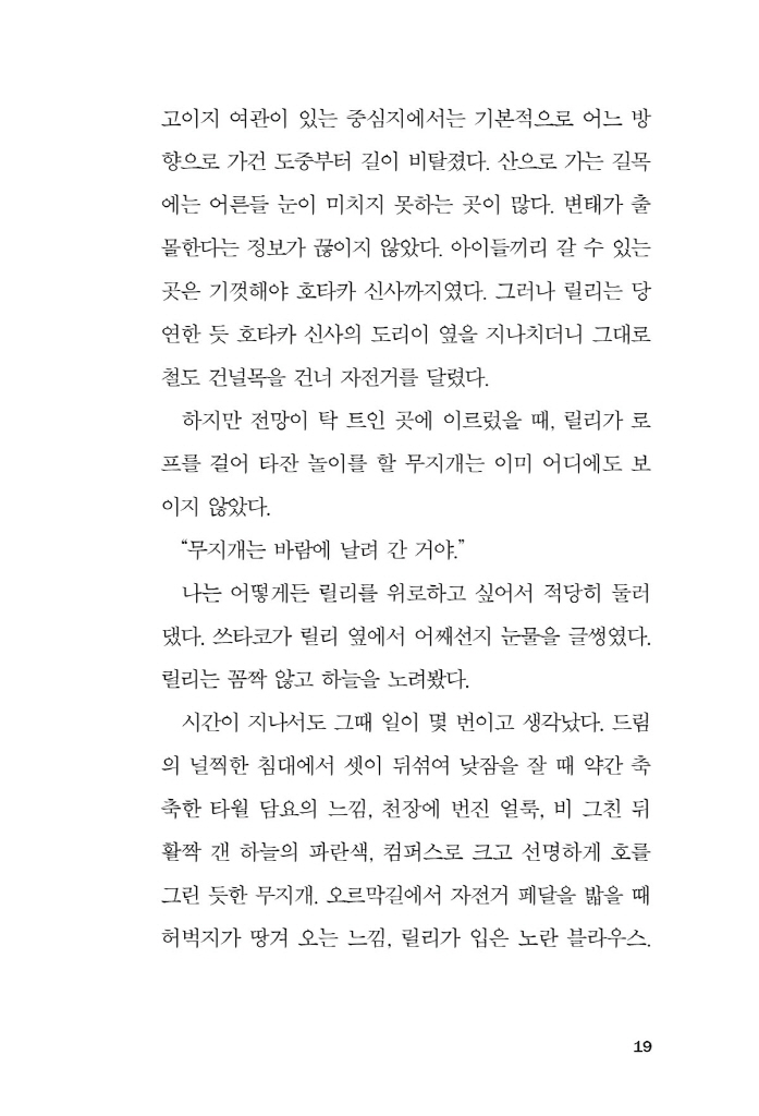 20페이지