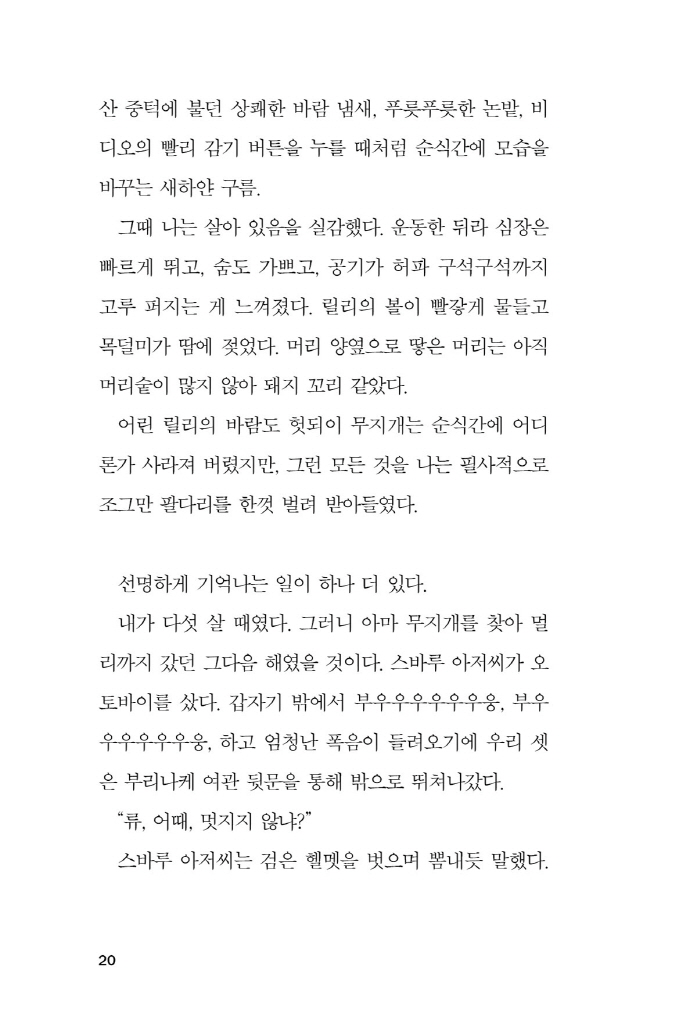 21페이지