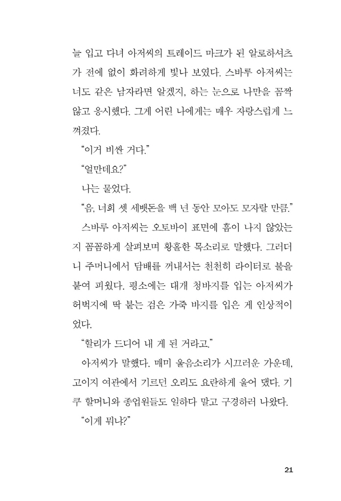 22페이지