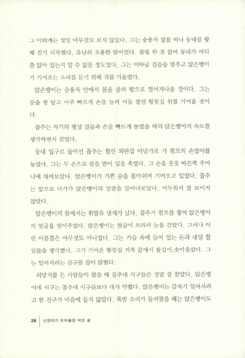 25페이지
