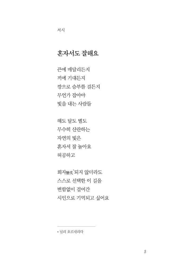 6페이지