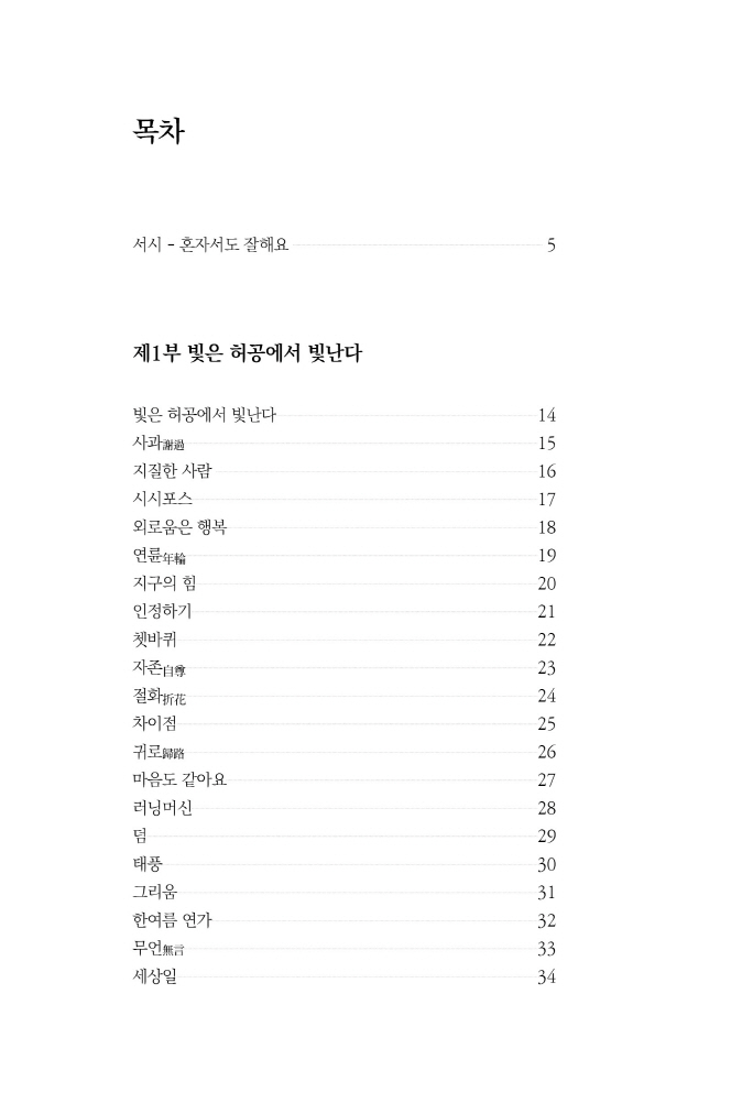 7페이지