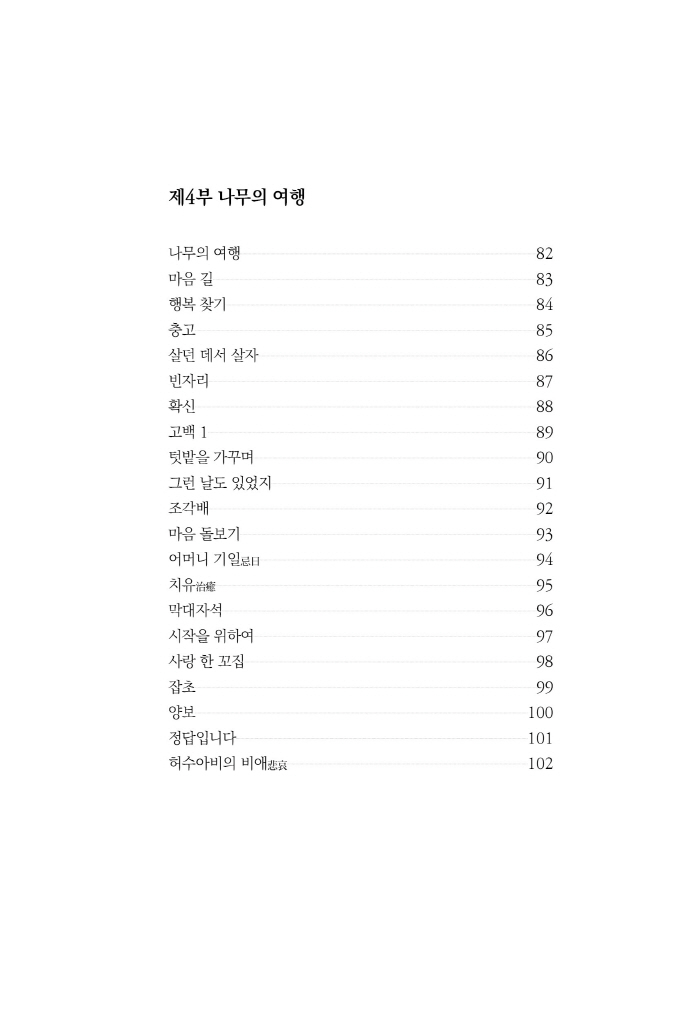 10페이지