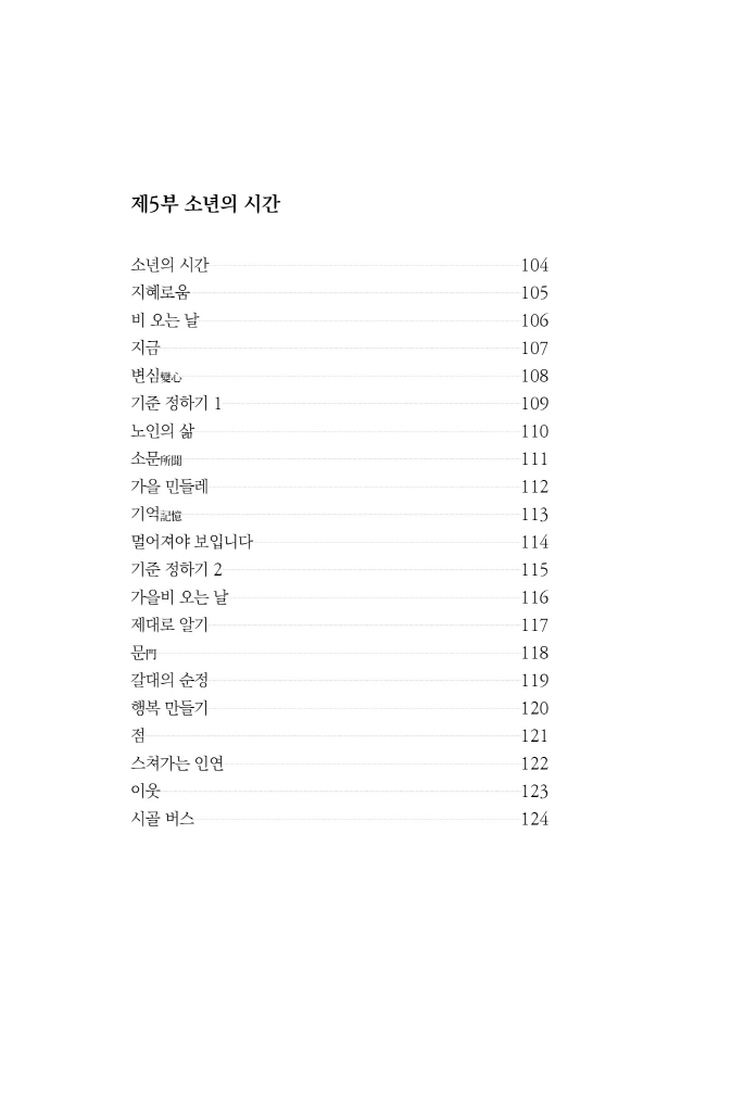 11페이지