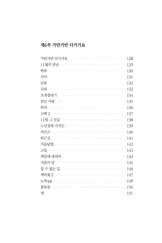 12페이지