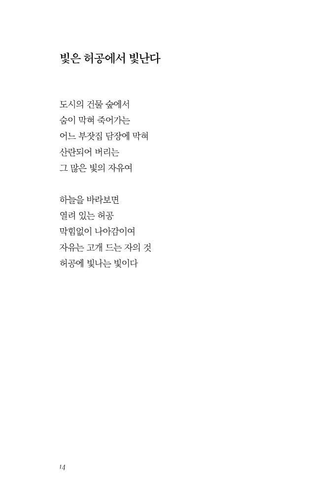 15페이지