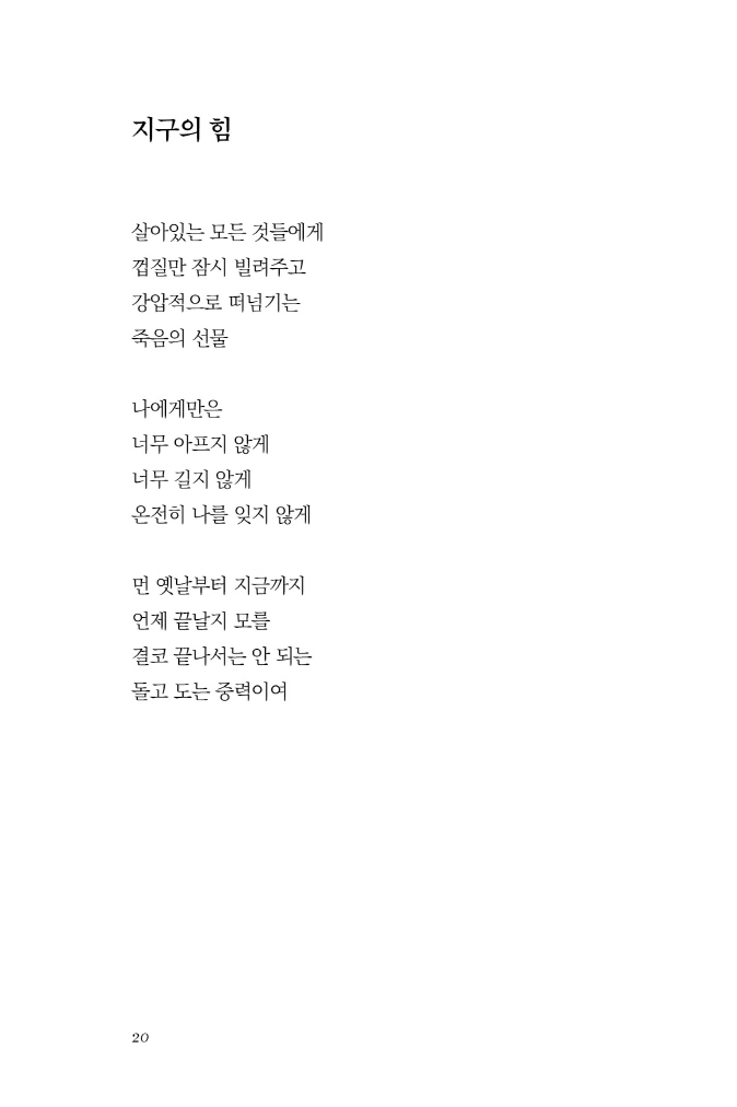 21페이지