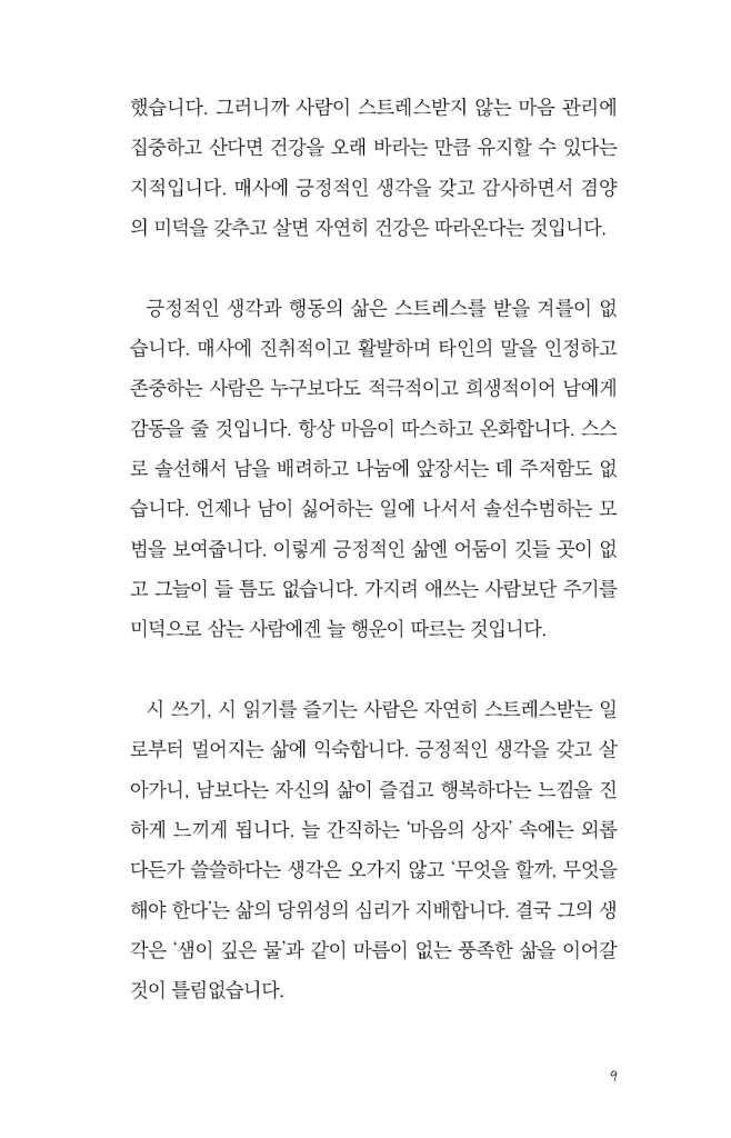 10페이지
