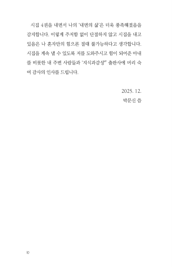 11페이지