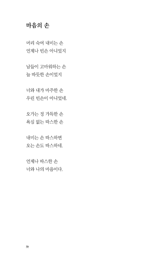 15페이지