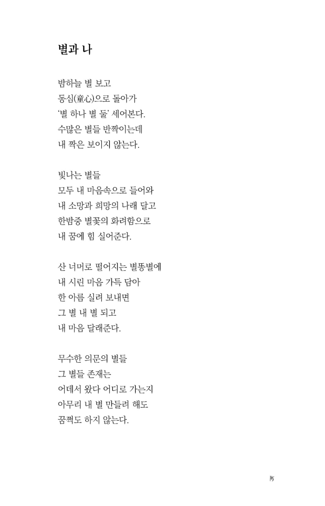 16페이지