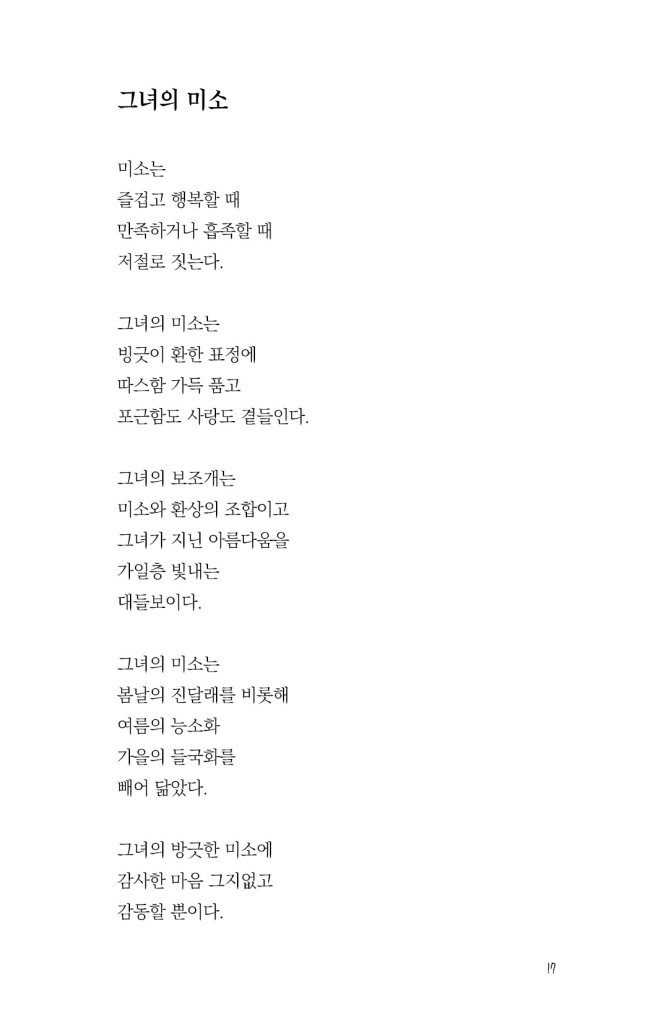 18페이지