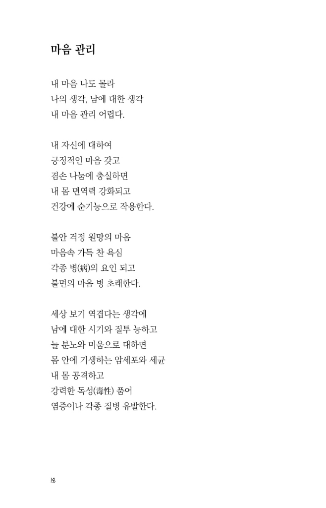 19페이지