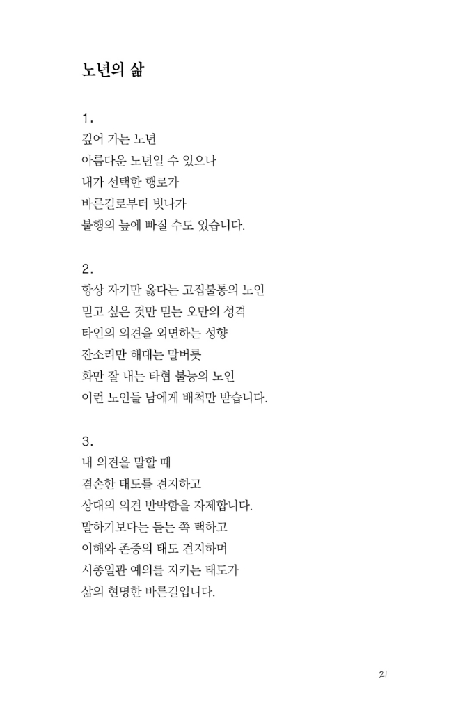 22페이지
