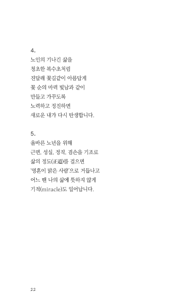 23페이지