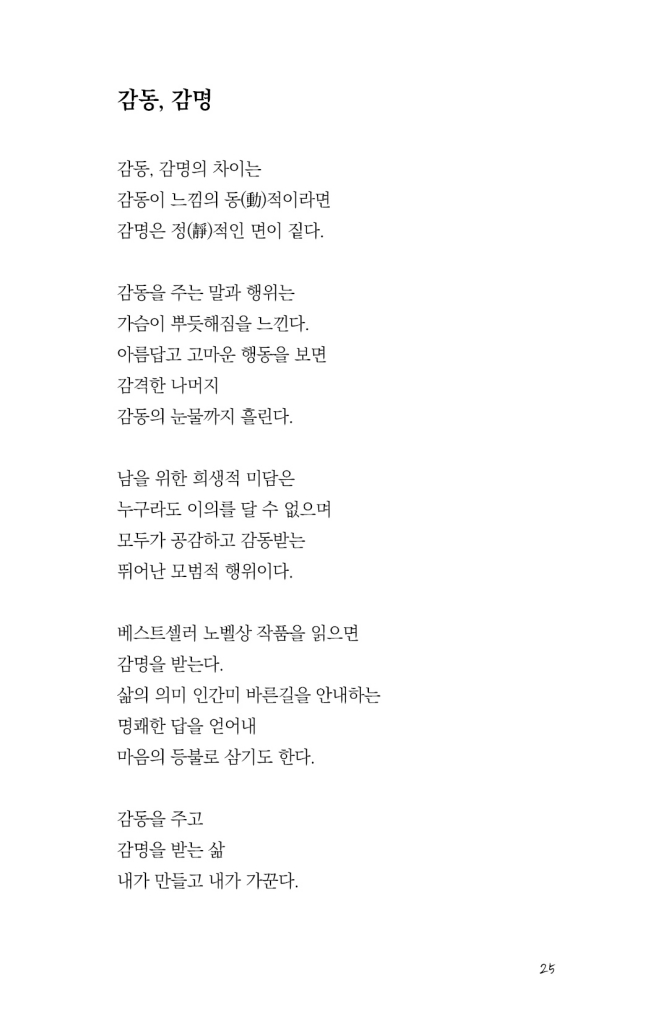 26페이지