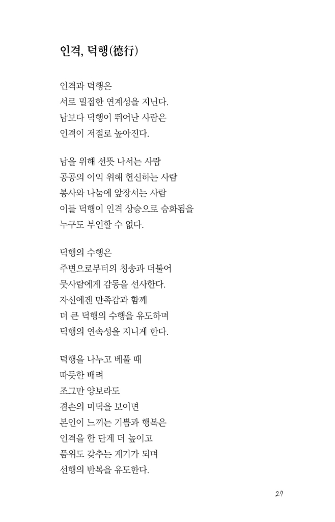 28페이지
