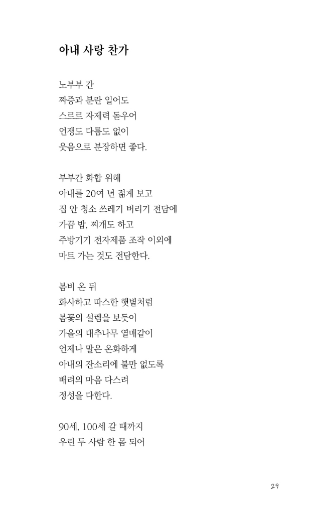 30페이지
