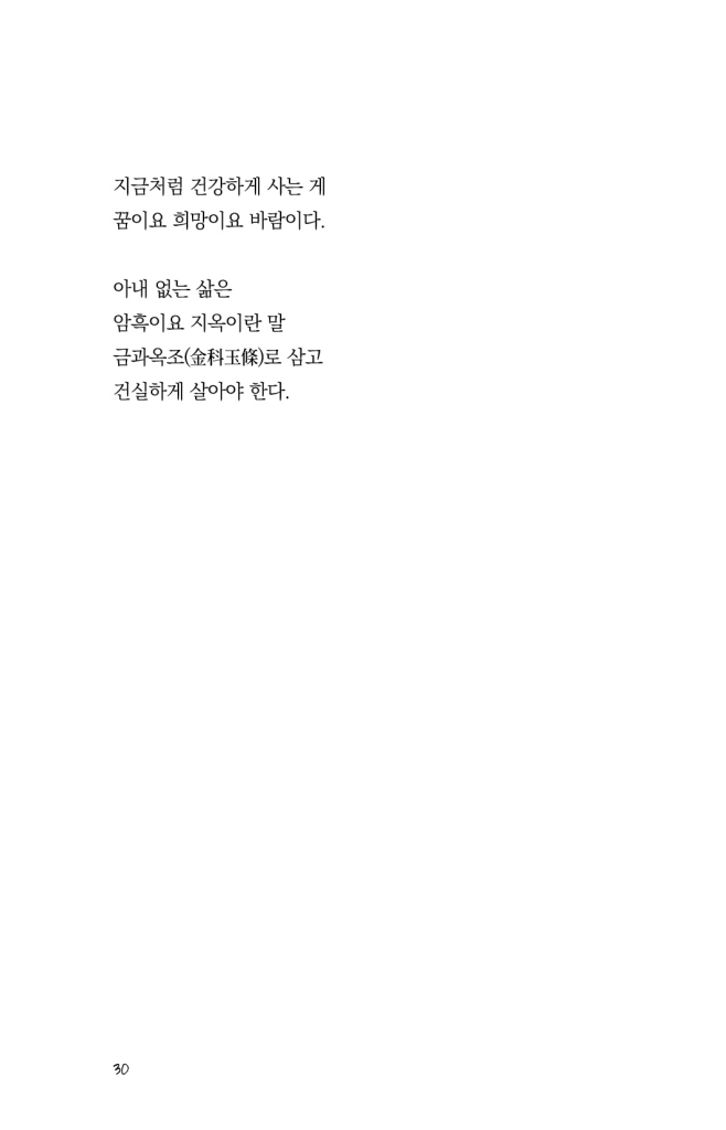 31페이지