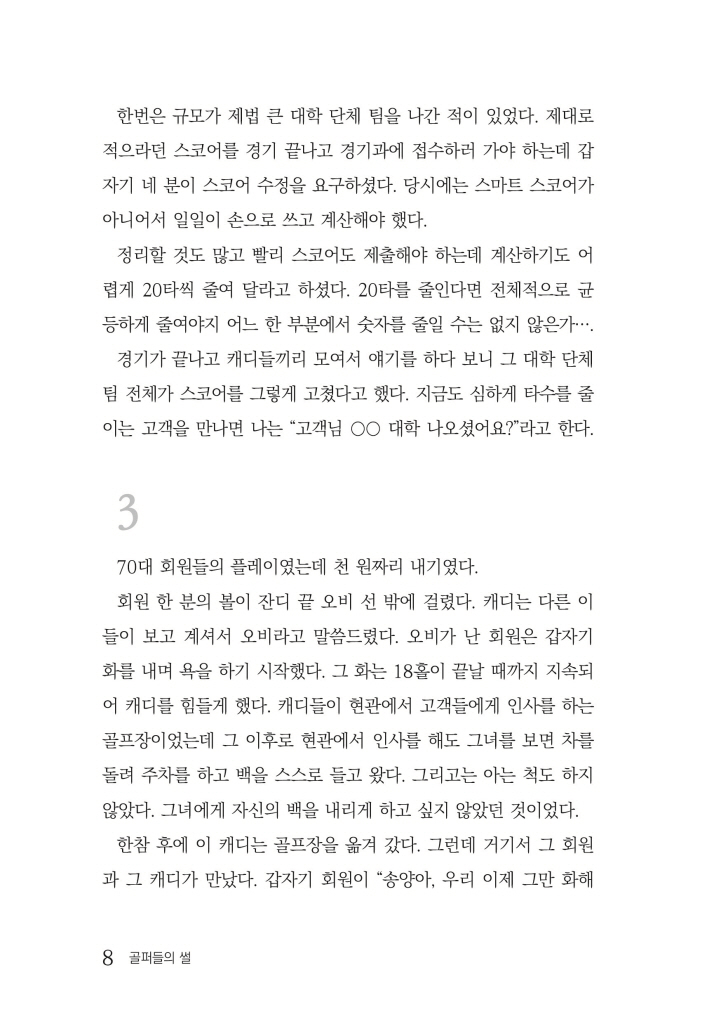 9페이지