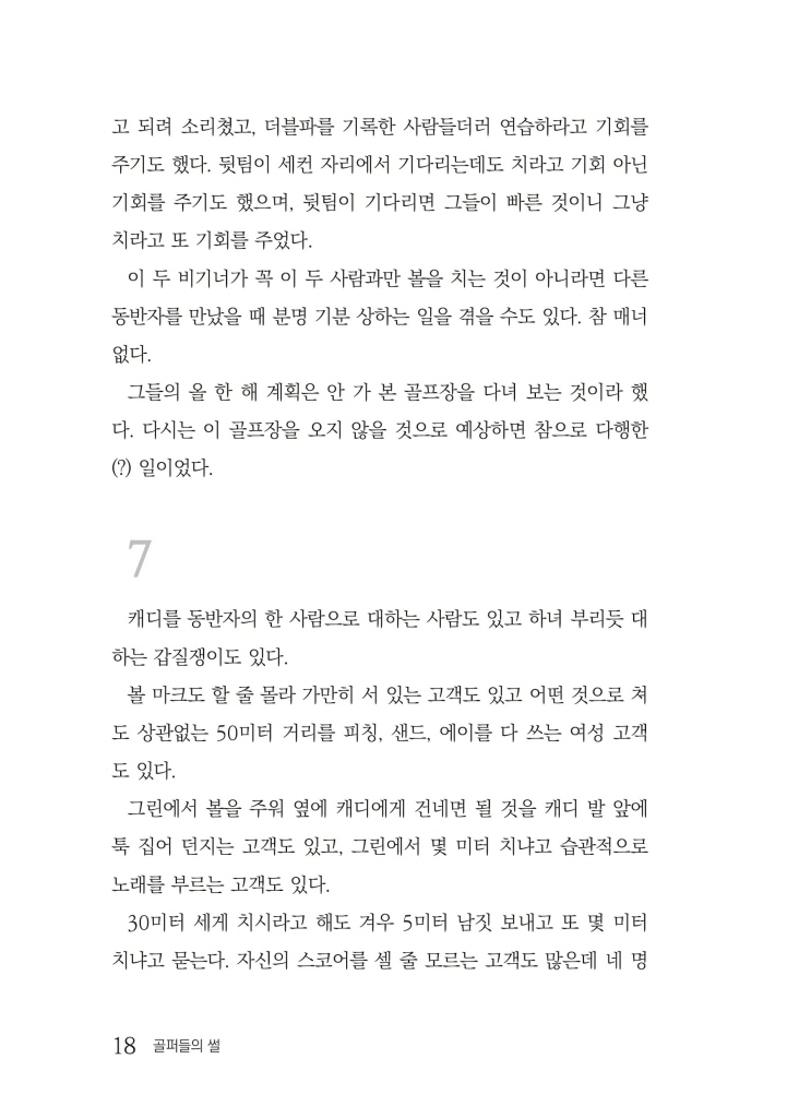 19페이지