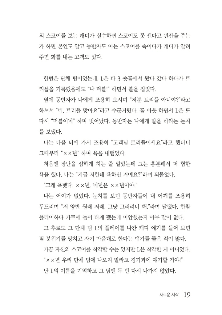 20페이지