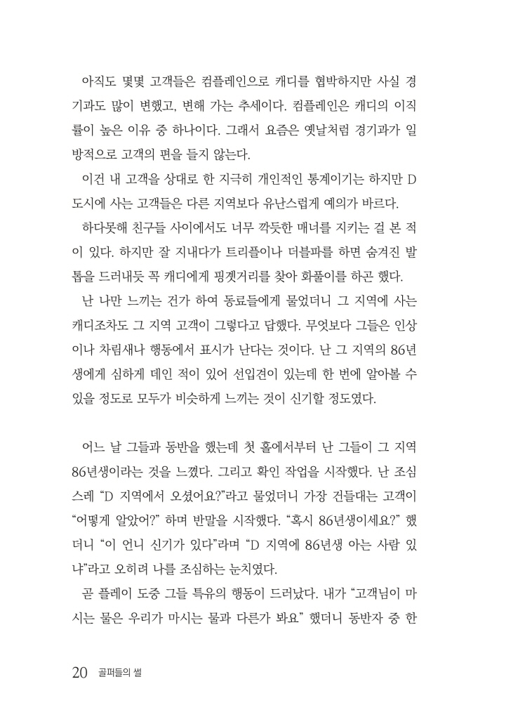 21페이지