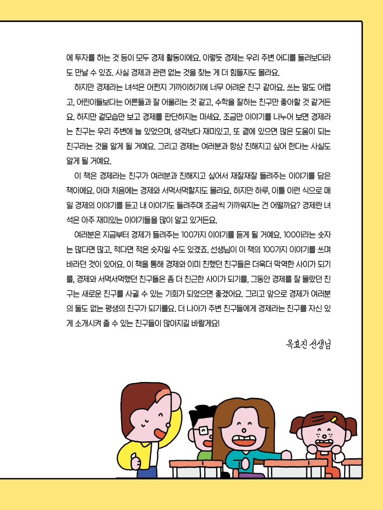 6페이지