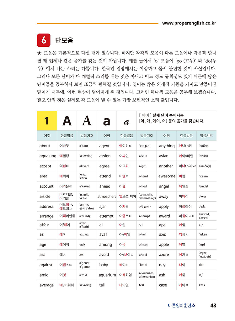 16페이지