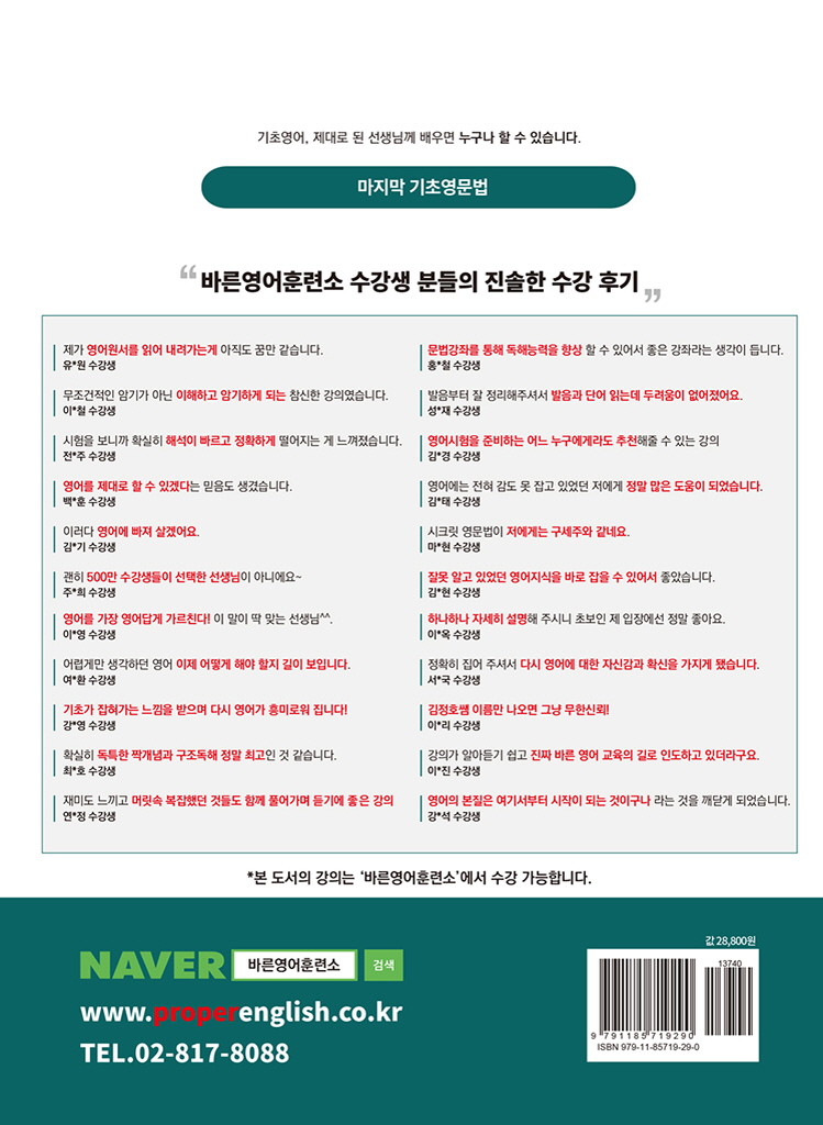 25페이지