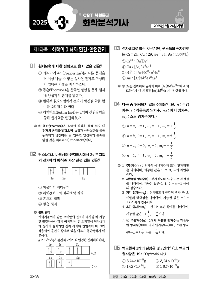 31페이지